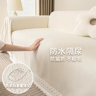 防水防猫抓泰迪绒沙发巾2026年新款防滑四季通用沙发套罩坐垫盖布