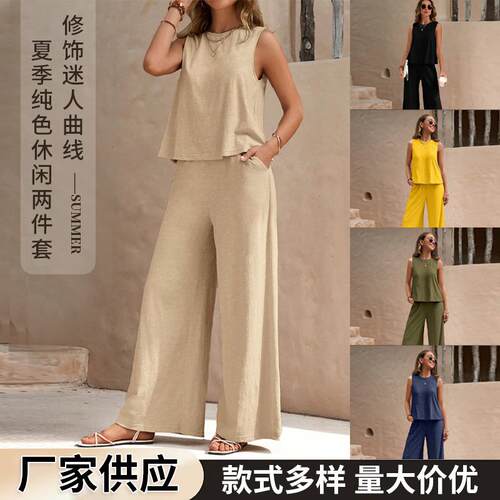Two-piece women's solid color trend versatile loose pullover