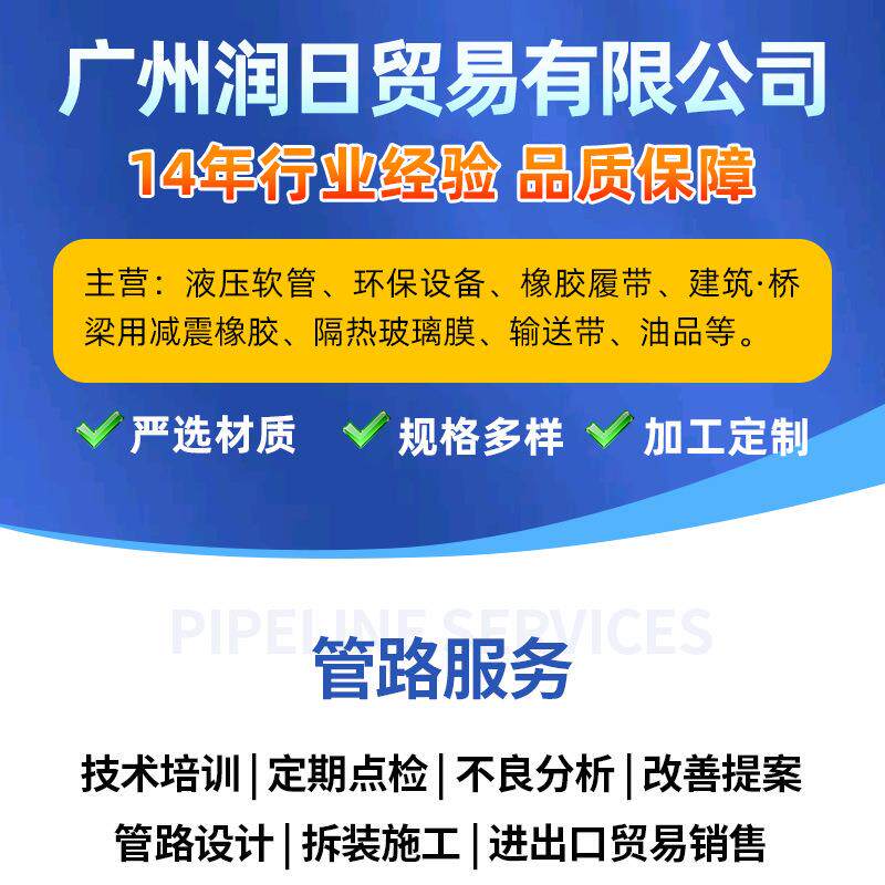普利压司通高软管接头FOT2F FT04 F FT06NQEFFT08F