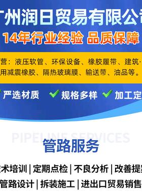 普司通高压利软管接头FTO2FT4F0FTF06FRQPFT08F