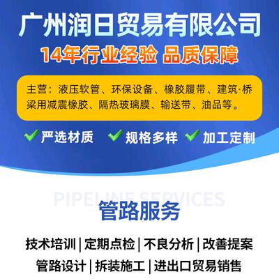 司管普利通高压软接头FTOF2FFT04FFT06LEVFT08F