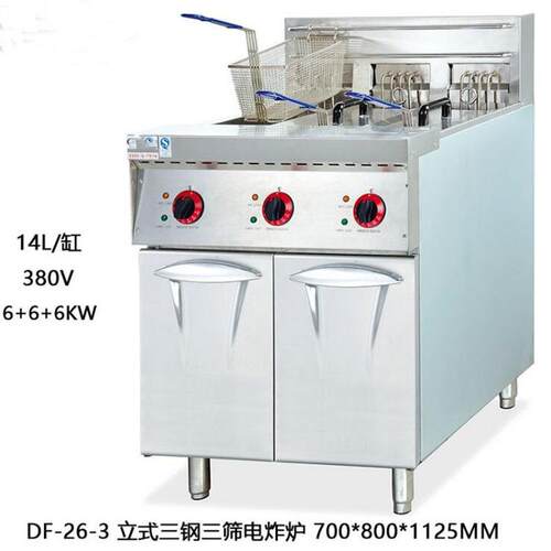 上海工厂供应立式三缸三筛电炸炉42L容量18KW功率380V油炸锅