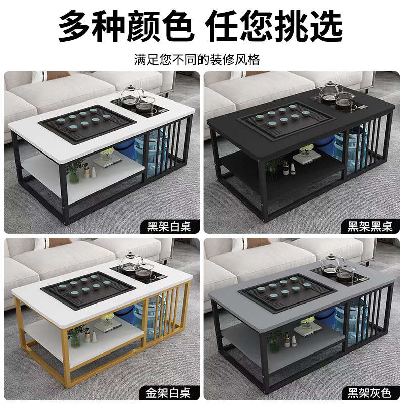 茶几客厅家用泡茶桌茶吧机茶水柜功夫茶茶台烧水茶壶茶具套装一体