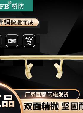 CNFB/桥防防爆吨桶扳手桶扳手铜扳手T8309D