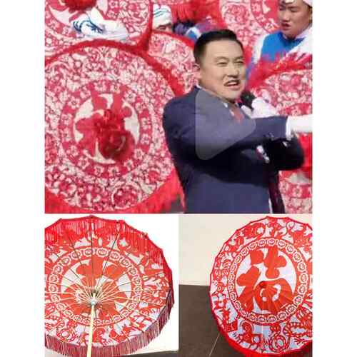 新款秧歌花伞剪纸伞社火表演舞蹈扇演出舞蹈伞陕北秧歌花伞