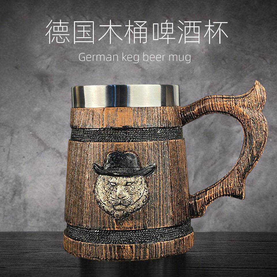 复古创意德国木桶啤酒杯个性家用稀奇古怪啤酒马克杯大容量水杯子