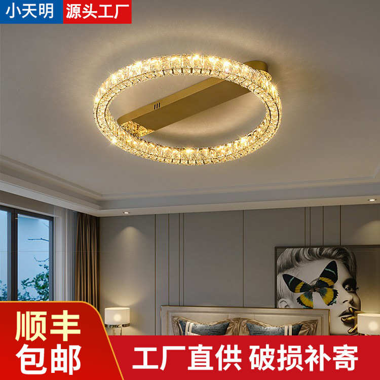 跨境轻奢水晶吸顶灯LED高级感卧室灯家用房间具意式极简小客厅灯