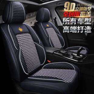 东风启辰R50启辰D60EV启辰T60EV启辰M50VT70X座垫子座套汽车坐垫