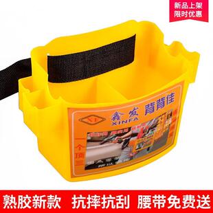 钉子兜钉子盒工具腰盒塑料木工钉子盒工地钉桶腰包便携工具盒双格