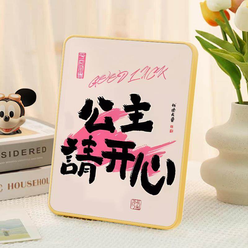 公主请暴富相框摆件客厅桌面装饰乔迁新居小礼品餐桌床头小摆台,家居饰品,桌面摆台画,淘宝优惠券,粉丝福利购,淘宝优惠卷