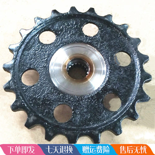 YC20-8铁履带专用驱动齿 铁链条驱动轮 行走链轮 挖掘机配件