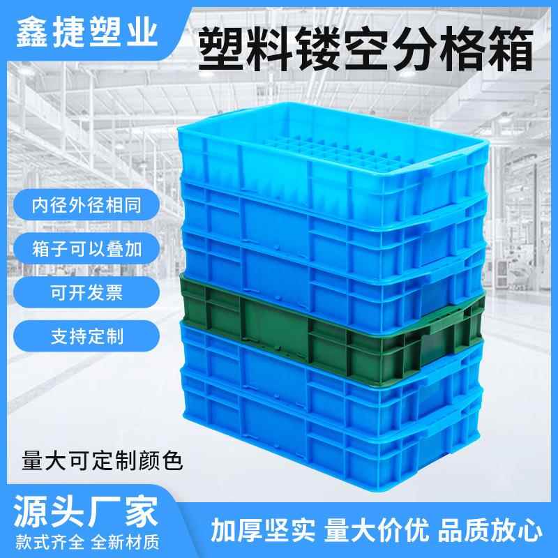 加厚塑料箱周转分格箱15格零件盒收纳箱多功能分类120格漏底镂箱