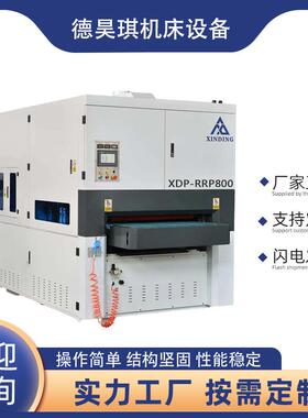 宽带抛光机全自动去毛刺机XDP-RP系列去毛刺设备倒角机打磨机