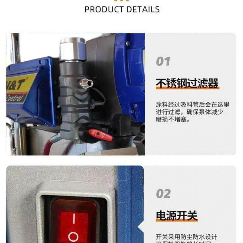 新款南田795喷涂机无刷柱塞式专用无气喷涂机外墙喷涂油漆乳胶漆