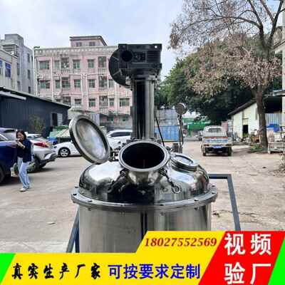 液态硅胶真空消搅高拌罐胶水脂油墨效搅拌KRR机树真泡空密闭搅拌