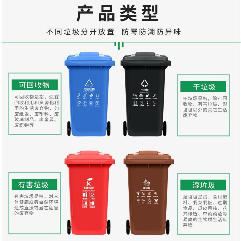 商圾用餐工IAP厂袋大号户外特垃桶物业饮干湿分类8升环箱卫240容