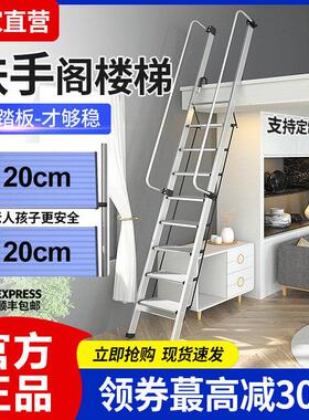 百佳宜室内加厚铝合金梯子户外阳台楼顶直爬梯折叠家用扶手阁楼梯