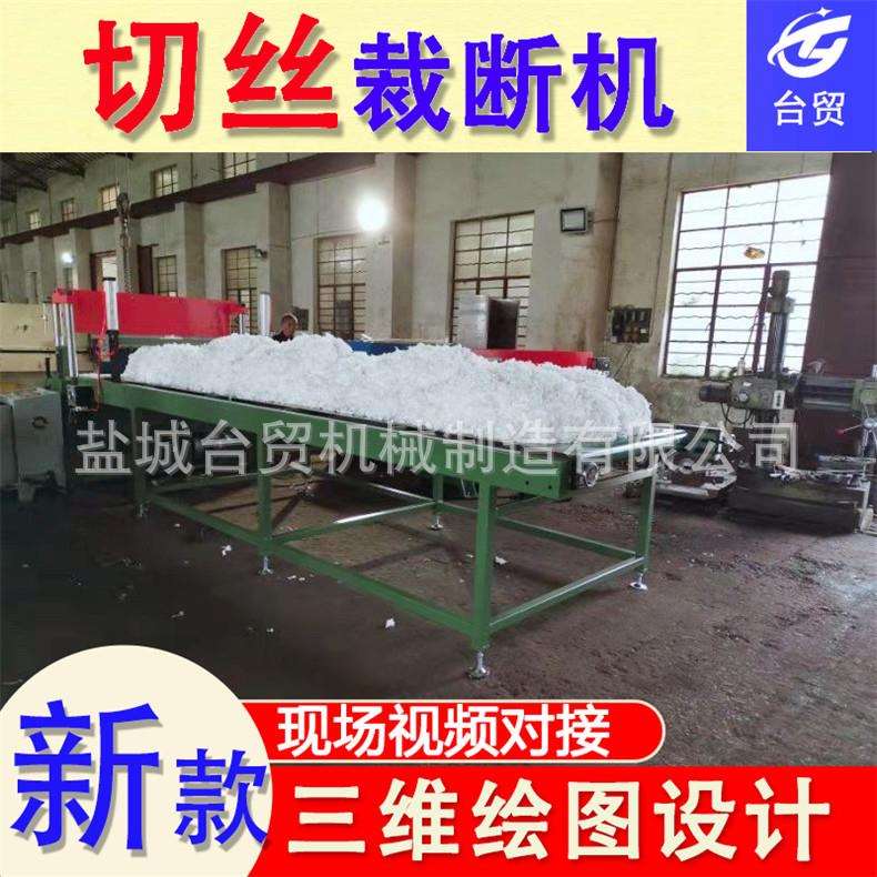 氨脂板切丝机瓦楞纸切条机混炼橡胶数控切片机裁断机下料机
