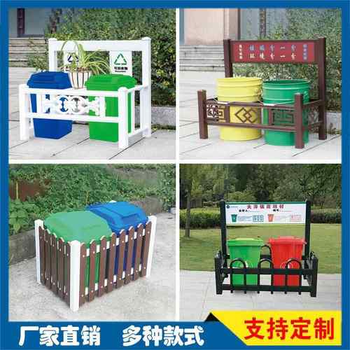 垃圾桶固定架子围护栏分类支架防风防倒新农村街道门口厂家