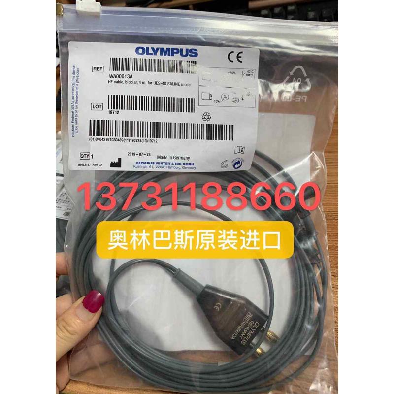 用电缆线高频内镜wa00013a耗材配件内镜 连接线 高频室奥林巴斯