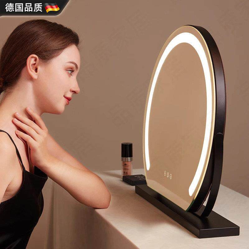 德国化妆镜带灯台式桌面化妆台新款卧室补光充电半圆大镜子可旋转