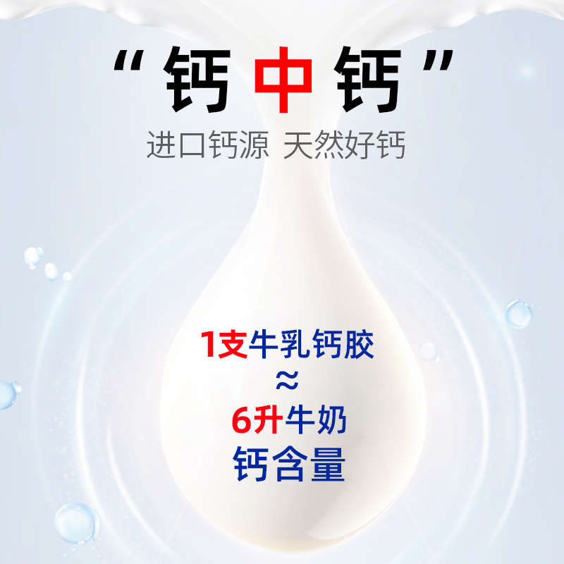 宠儿香CPP牛乳钙胶犬猫钙片宠物发育期老年狗狗健骨补钙营养膏