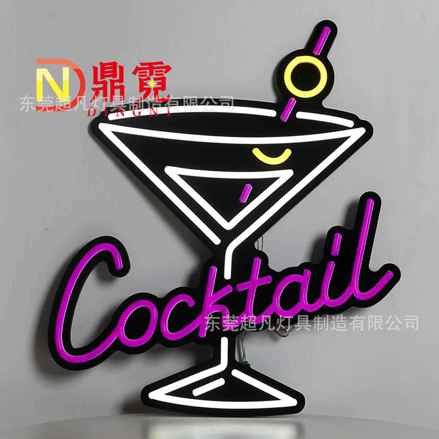 现代创意彩色LED霓虹灯字母灯酒杯餐饮氛围广告灯牌派对黑板霓虹