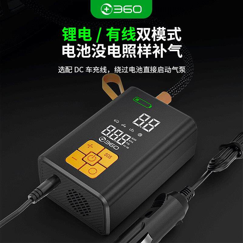 360车载充气泵无线有线汽车摩托电动自行车轮胎大功率打气泵】