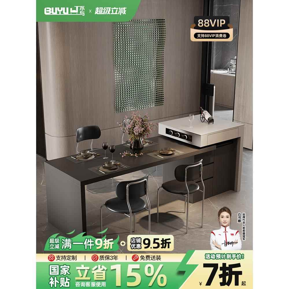 意式现代纯黑岩板岛台餐桌一体小户型家用多功能可伸缩厨房中岛台