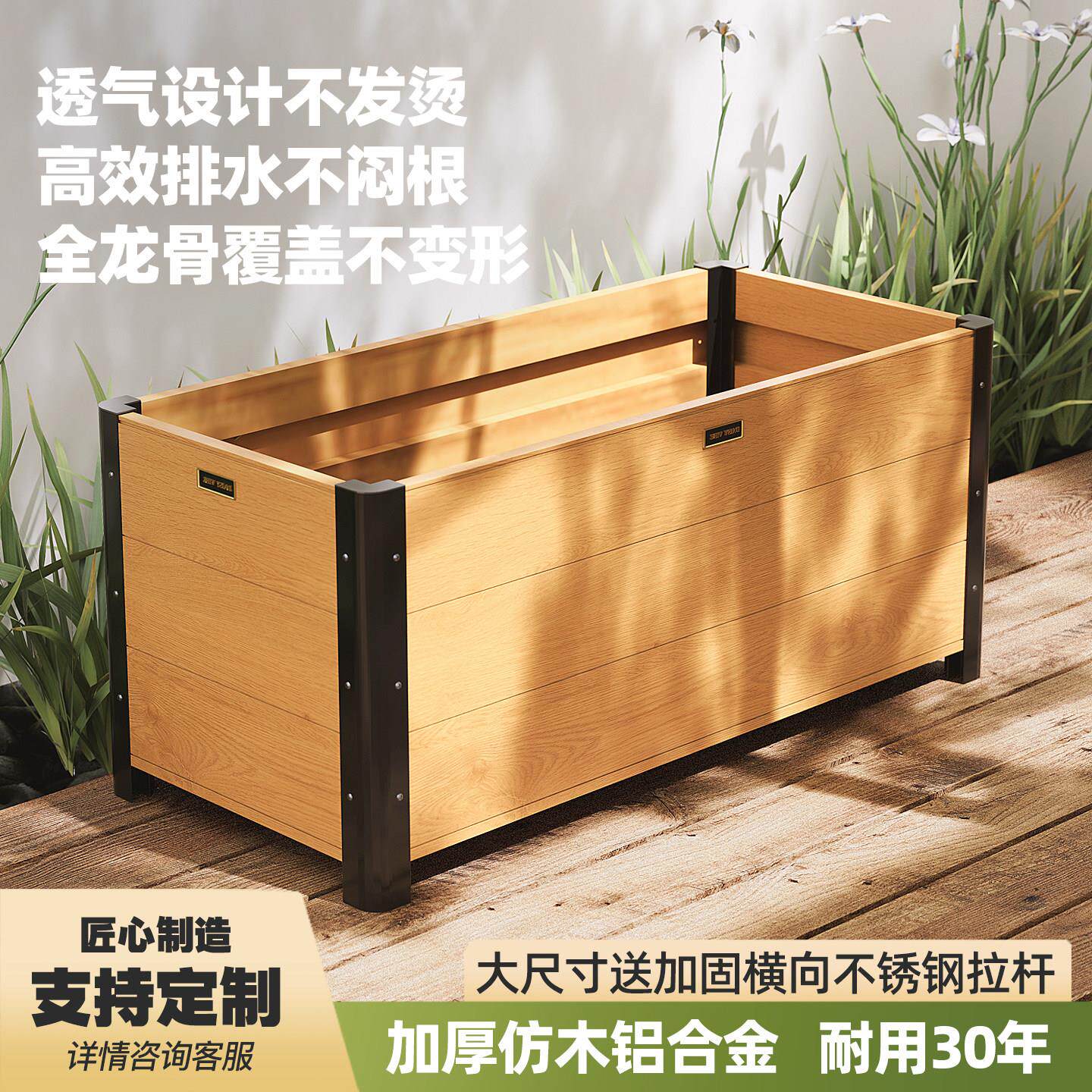 铝合金花箱户外庭院花盆市政道路护栏定制组合花坛室外金属种植箱