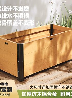 铝合金花箱户外庭院花盆市政道路护栏定制组合花坛室外金属种植箱