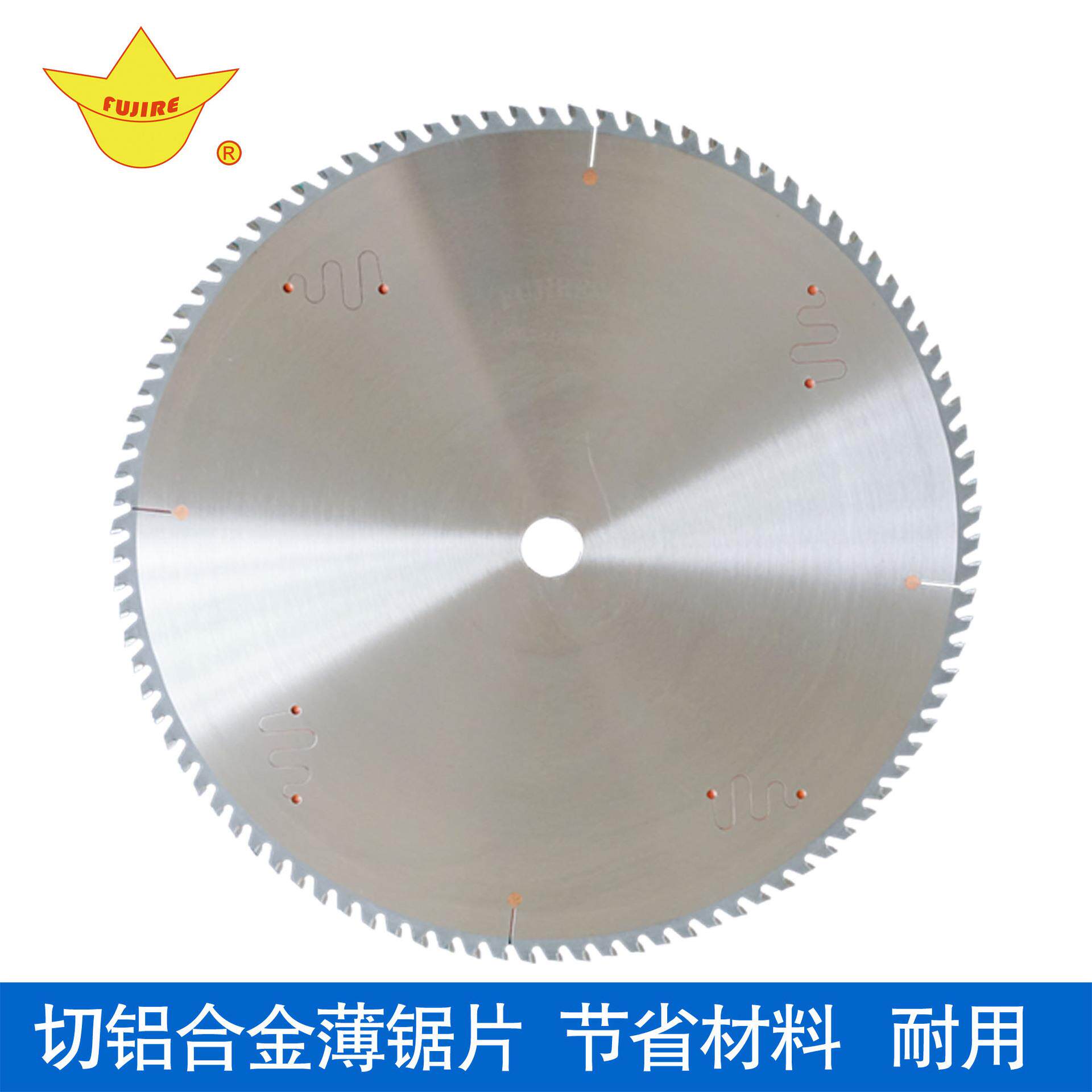 铝材合金锯片 455铝管铜管切割专用超薄圆锯片 切面不变形无毛刺