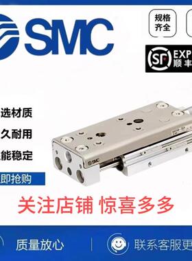 SMC滑台气缸MXQ6A 8A 12A 16A 20A-10Z/20ZA/30ZB/40ZH/50Z3/75Z