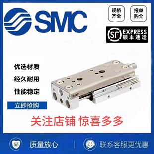 SMC滑台气缸MXQ6A 12A 10Z 16A 20ZA 20A 40ZH 75Z 50Z3 30ZB