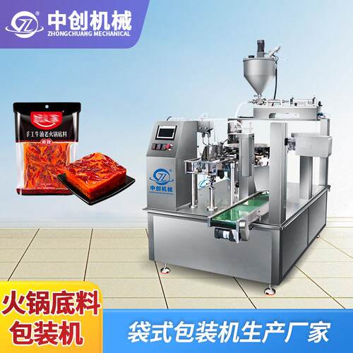 酱料火锅底料套袋机调味酱膏体给袋式分装机全自动液体包装机