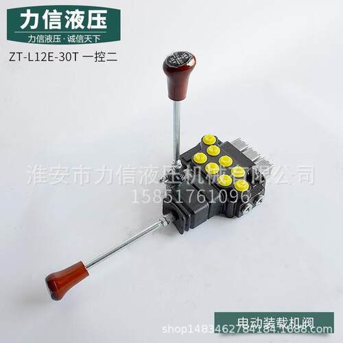 ZT12E-3联一控二多路换向阀钻井机挖机配件工程机械阀农用