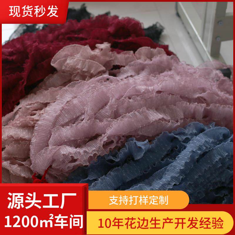 5CM宽波点网纱花边缩褶蕾丝宠物衣服花边布艺装饰双层衣边