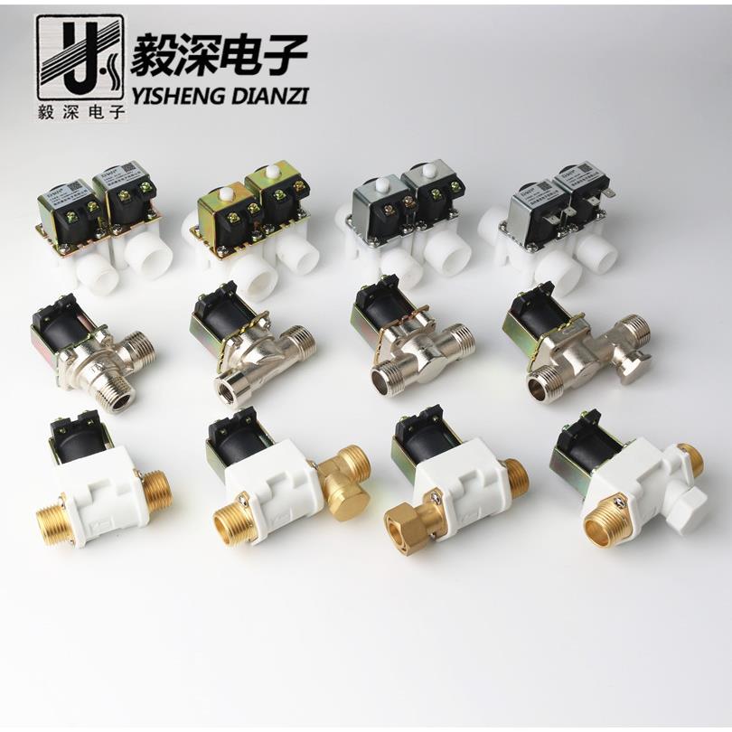 通用太阳能热水器进水电磁阀开水器自动上水控制阀饮水机出水阀