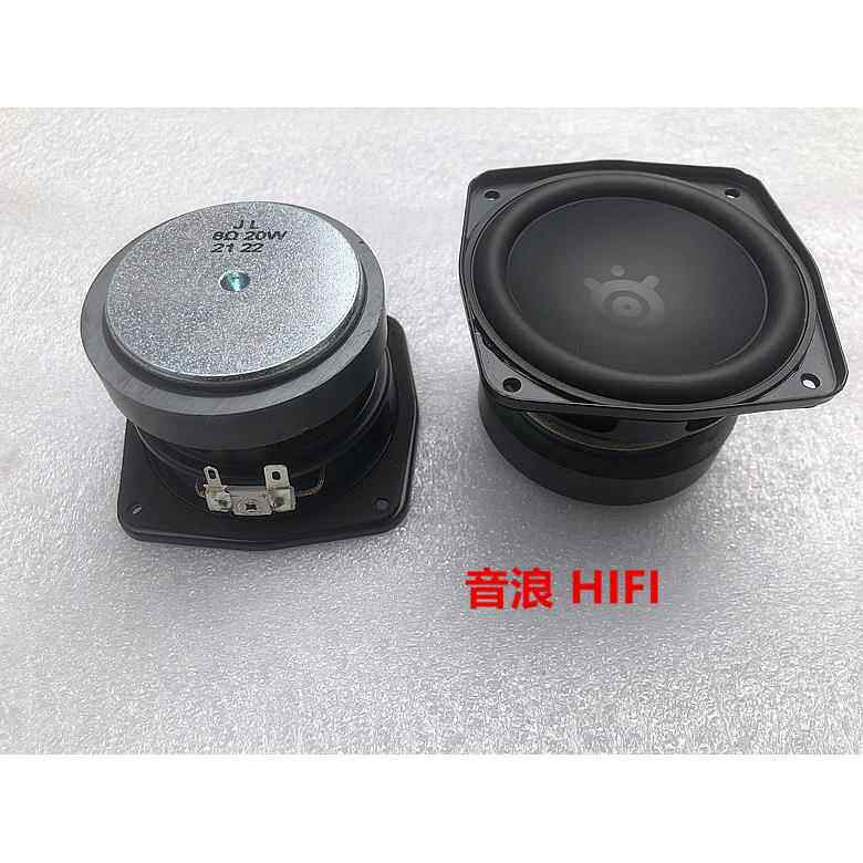 丹麦赛睿 3寸中低音喇叭 低频一流 长冲程 发烧级小钢炮