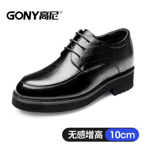 正品增高皮鞋新男8cm真皮夏休闲商务增高男士内正装10cm春郎结婚