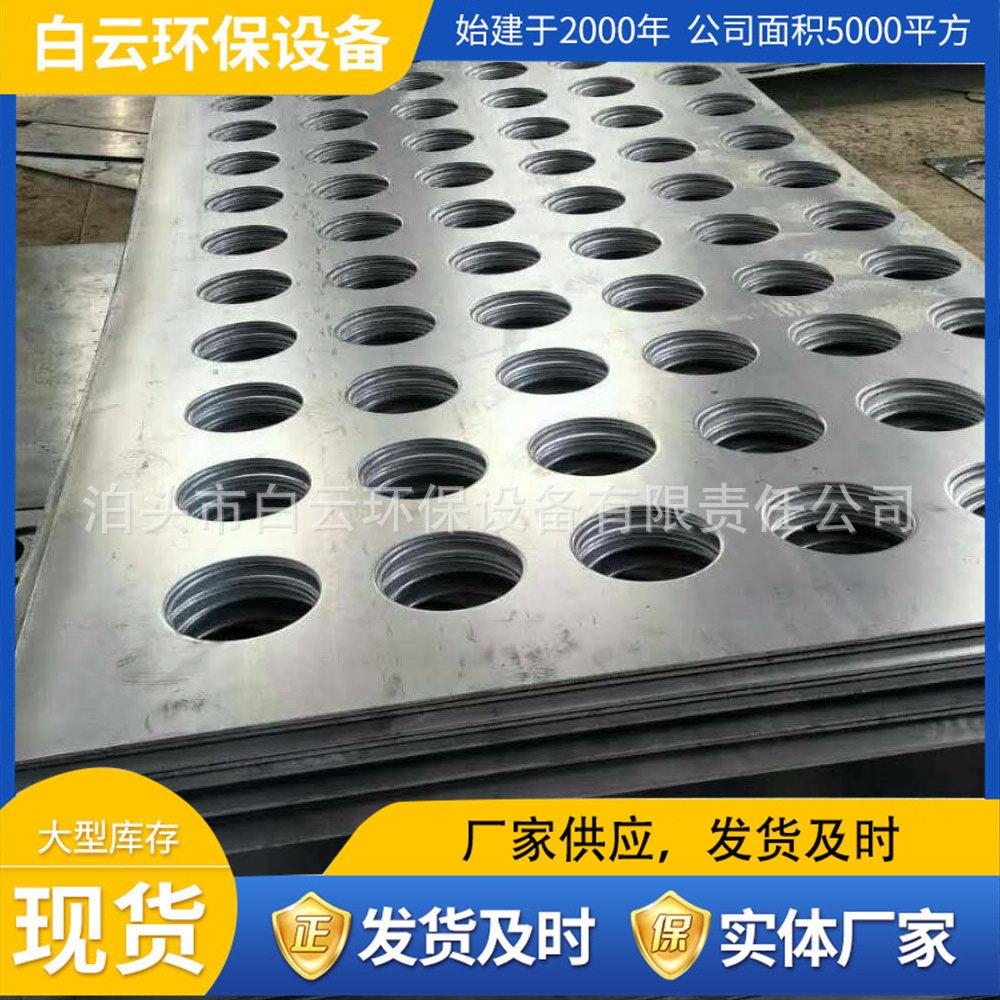 除尘花板除尘器冲压多孔板集尘配件防静电滤尘耐用耐温吸尘配件