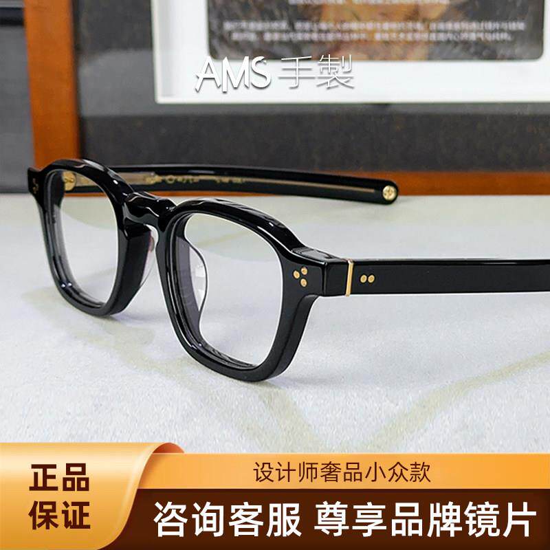 圣梵高进口板材眼镜框男大脸设计师正品小众可配近视复古眼镜架女