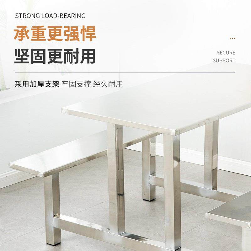学校食公QZ-001司餐椅组堂4人6人8人员工厂连桌体不锈钢餐桌合快