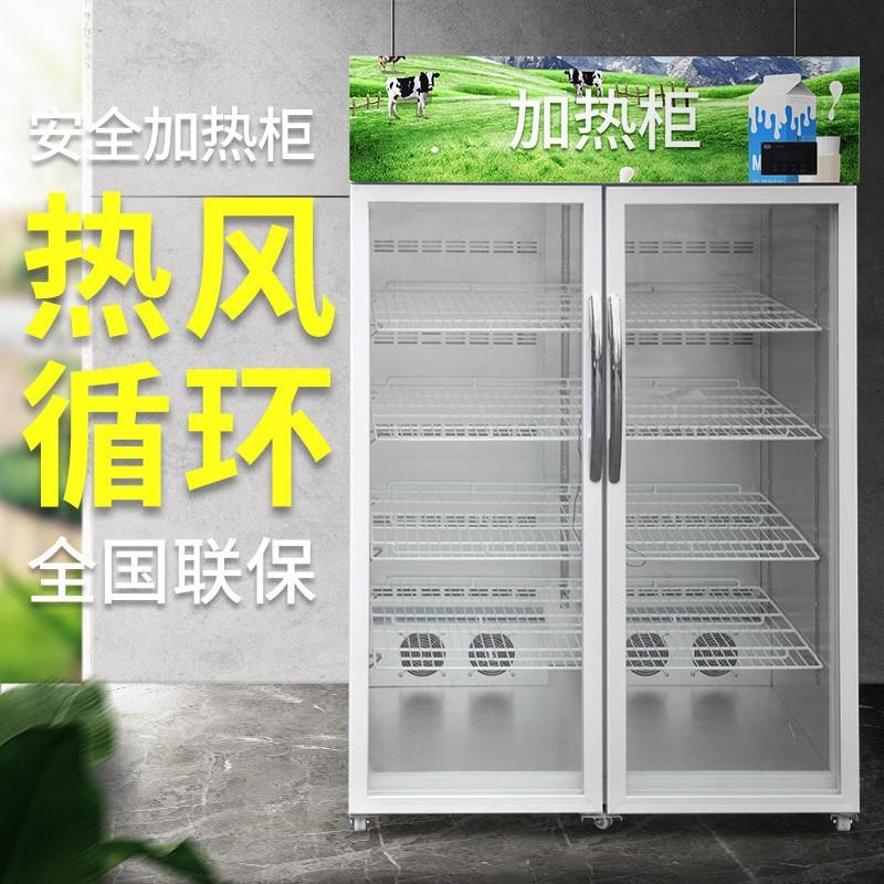 绿科加热柜牛奶饮料商用智能热饮柜食品保温展示柜奶茶咖啡加热柜