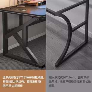 电竞桌椅卧室出租屋简易桌子家用办公桌工作台学习书桌 电脑桌台式