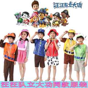 汪汪队立大功角色扮演cos狗狗巡逻救援车阿奇毛毛小砾套装表演服