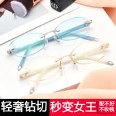 高档近眼镜超轻配有视石度数钻切边无框成品变色防蓝光辐射丹女阳