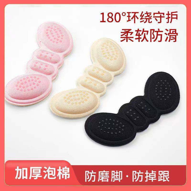 蝶形防滑鞋垫后跟贴不掉跟高跟鞋半码垫防磨脚隐形足贴女皮鞋2