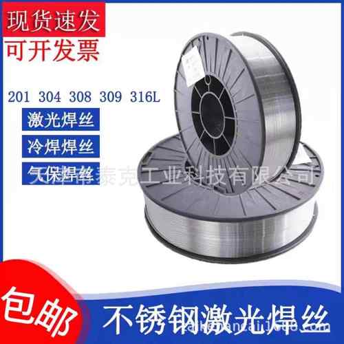 YD304E304T1-147T1-1YD304LE304LT1-1E385T1-1耐磨焊丝1.0 1.21.6