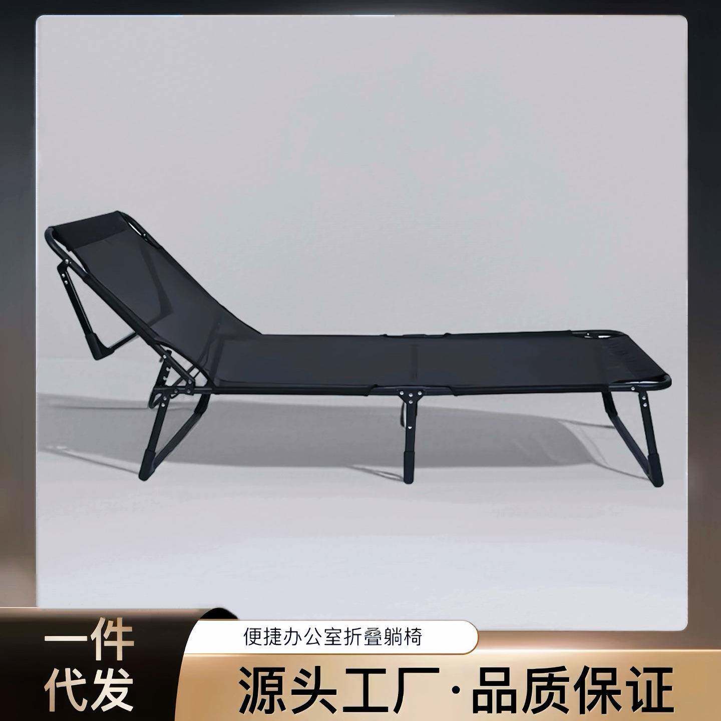 成人单人户外折叠午睡陪护床折叠椅躺椅行军床多功能组合床高承重
